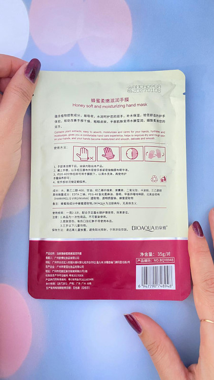 ماسک دست بیوآکوا