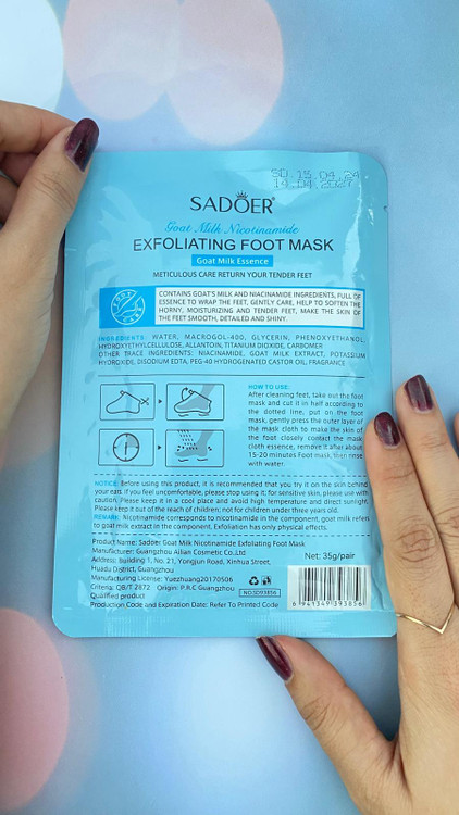 ماسک پا سادور