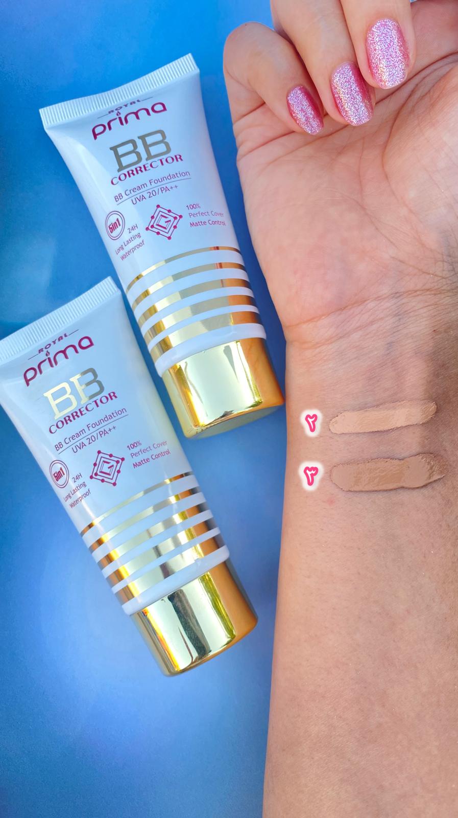 بی بی کرم رویال پریما