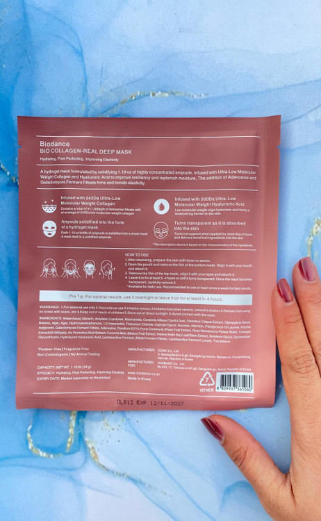 ماسک بیو کلاژن بایودنس